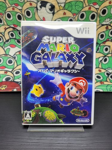 Only for japanese nintendo wii - only,